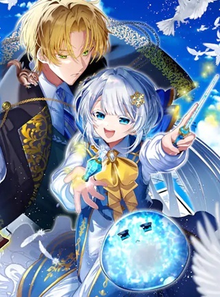 婚約者を捨てたら、楽しい魔法学校の生活が待っていました！ Raw Free