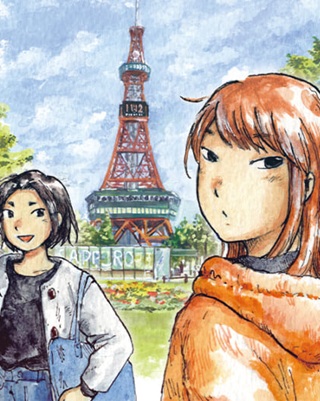 北国ゆらゆら紀行 Raw Free