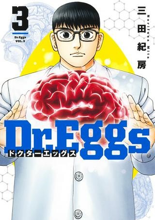 Dr.Eggs ドクターエッグス Raw Free